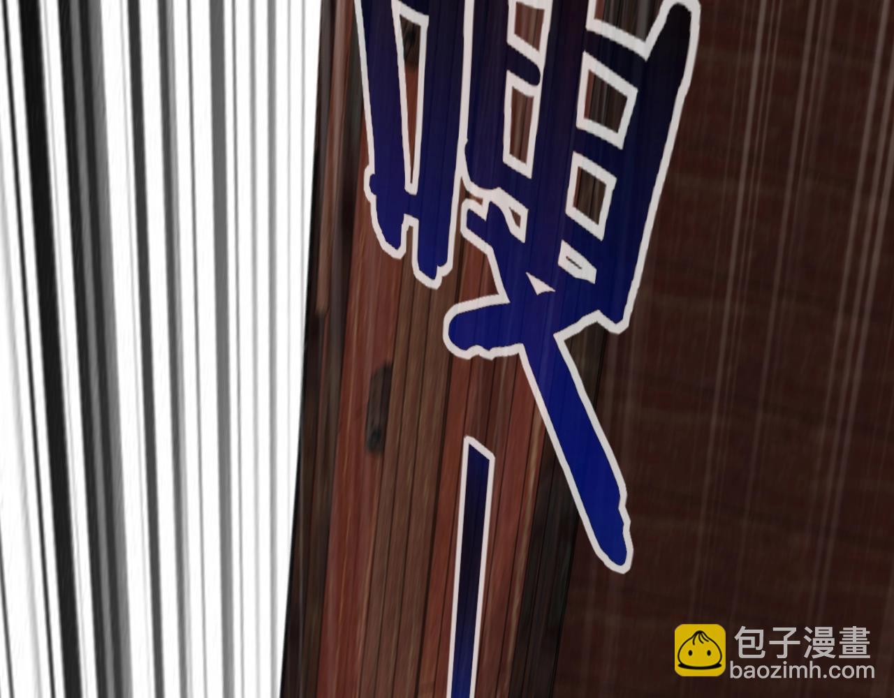 《我！天命大反派（隔周双更）》第10话 互相觊觎！ 第16页