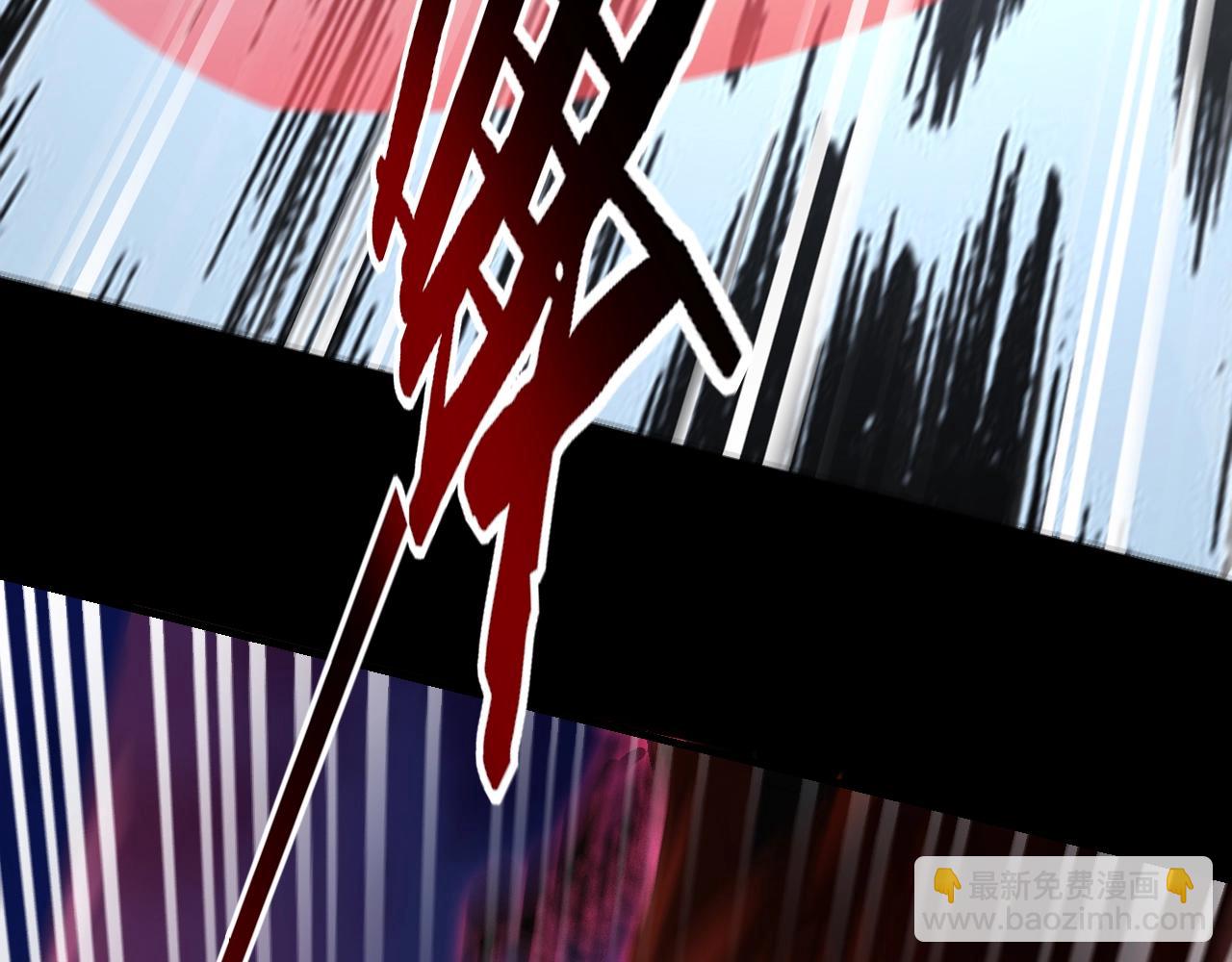 《我！天命大反派（隔周双更）》第12话 不作死就不会死 第31页