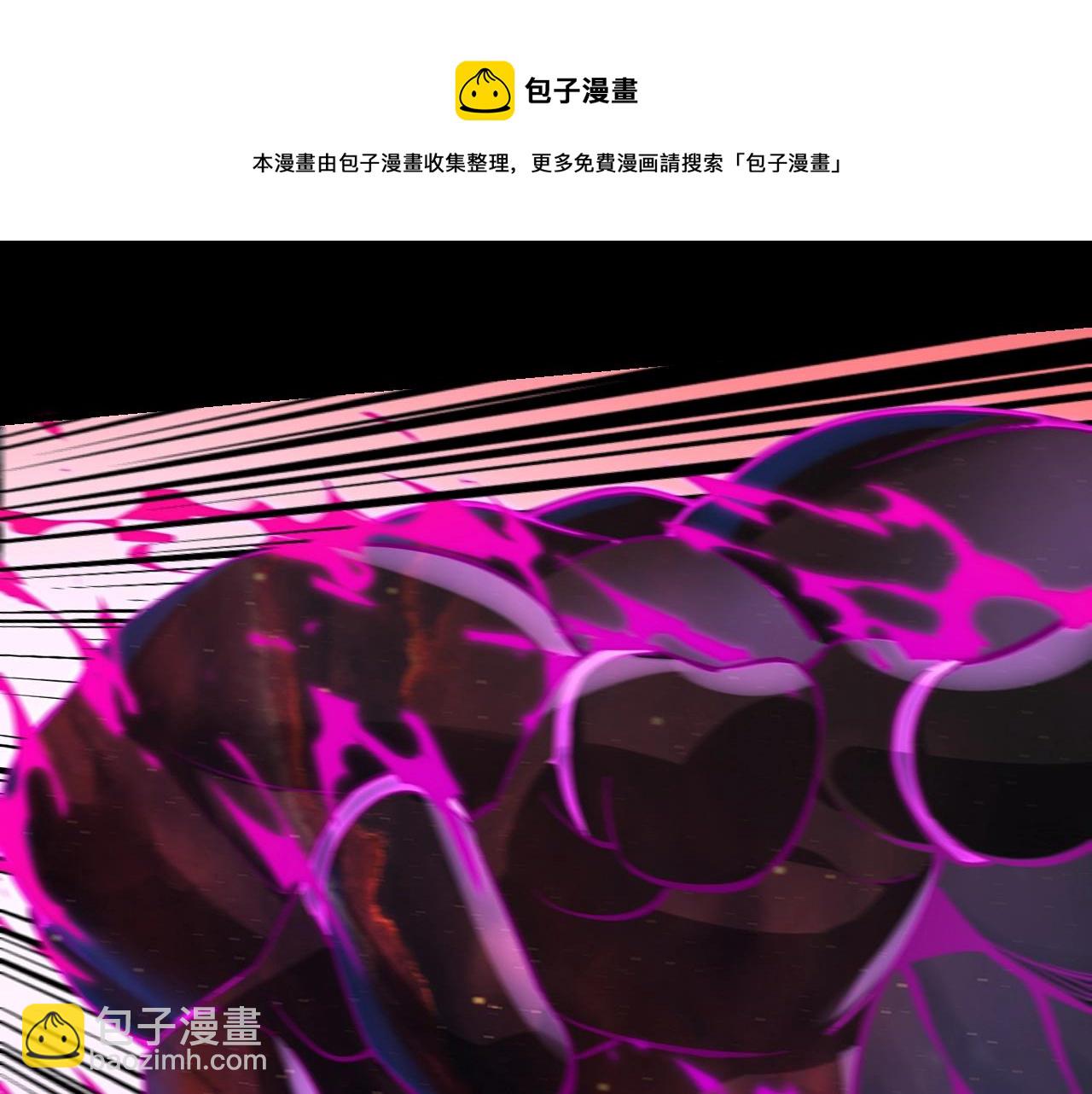 《我！天命大反派（隔周双更）》第12话 不作死就不会死 第36页