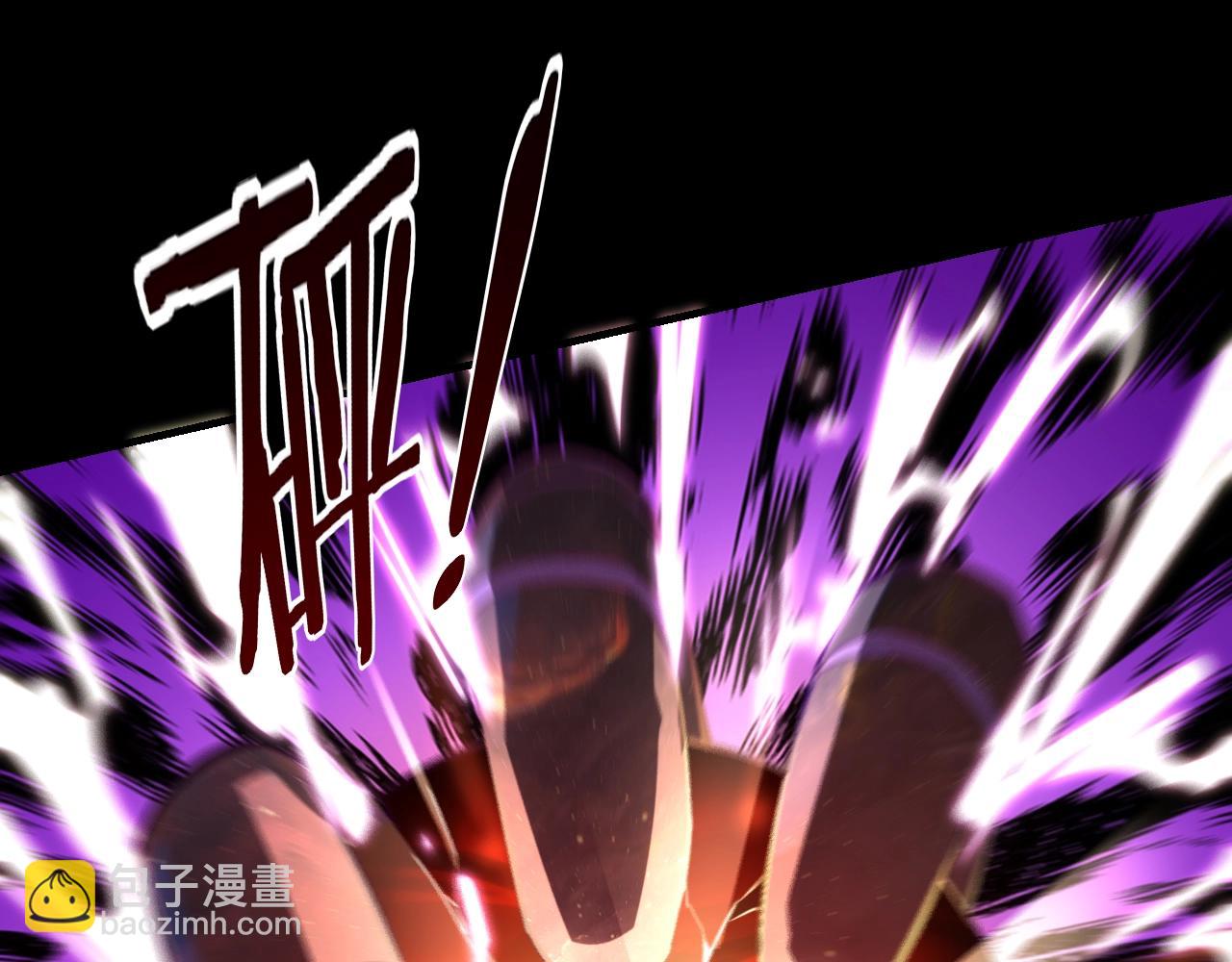 《我！天命大反派（隔周双更）》第12话 不作死就不会死 第41页