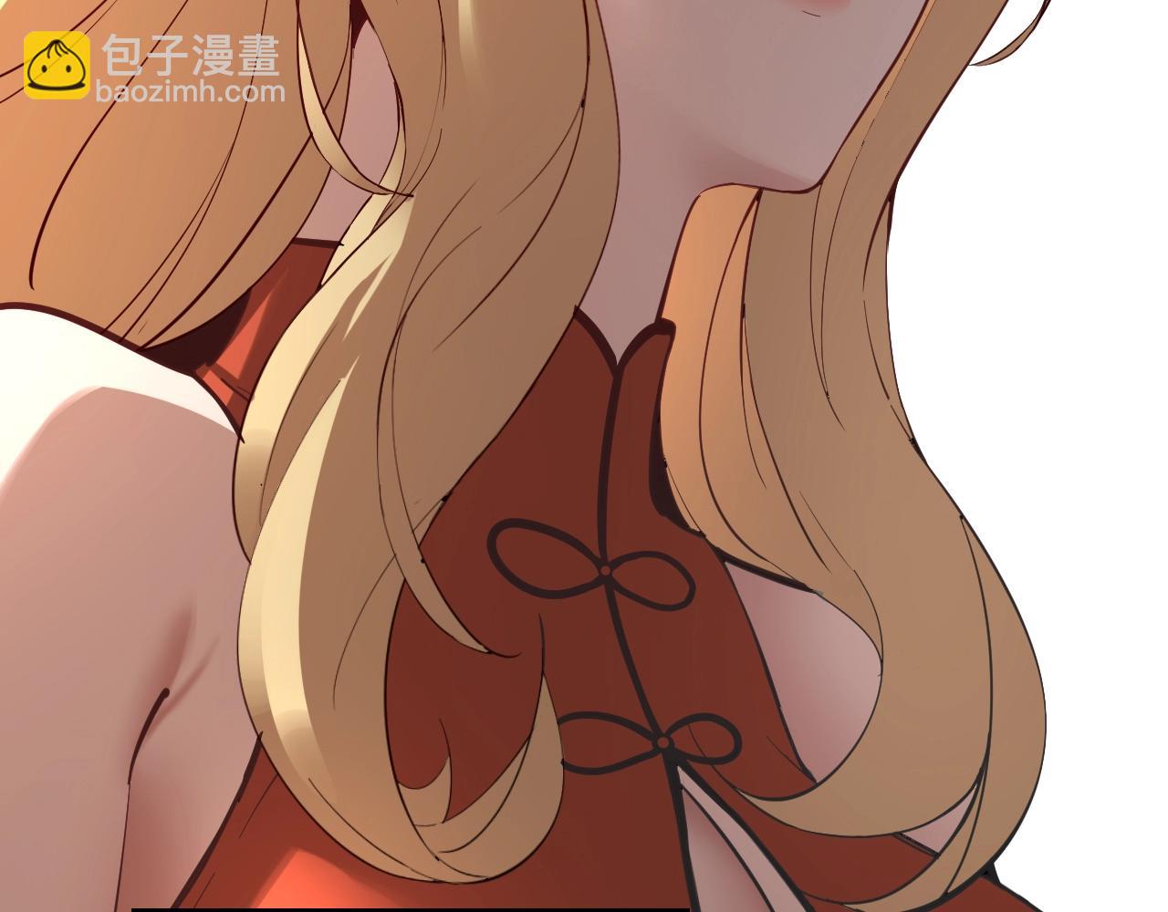 《我！天命大反派（隔周双更）》第11话 挑拨！ 第32页
