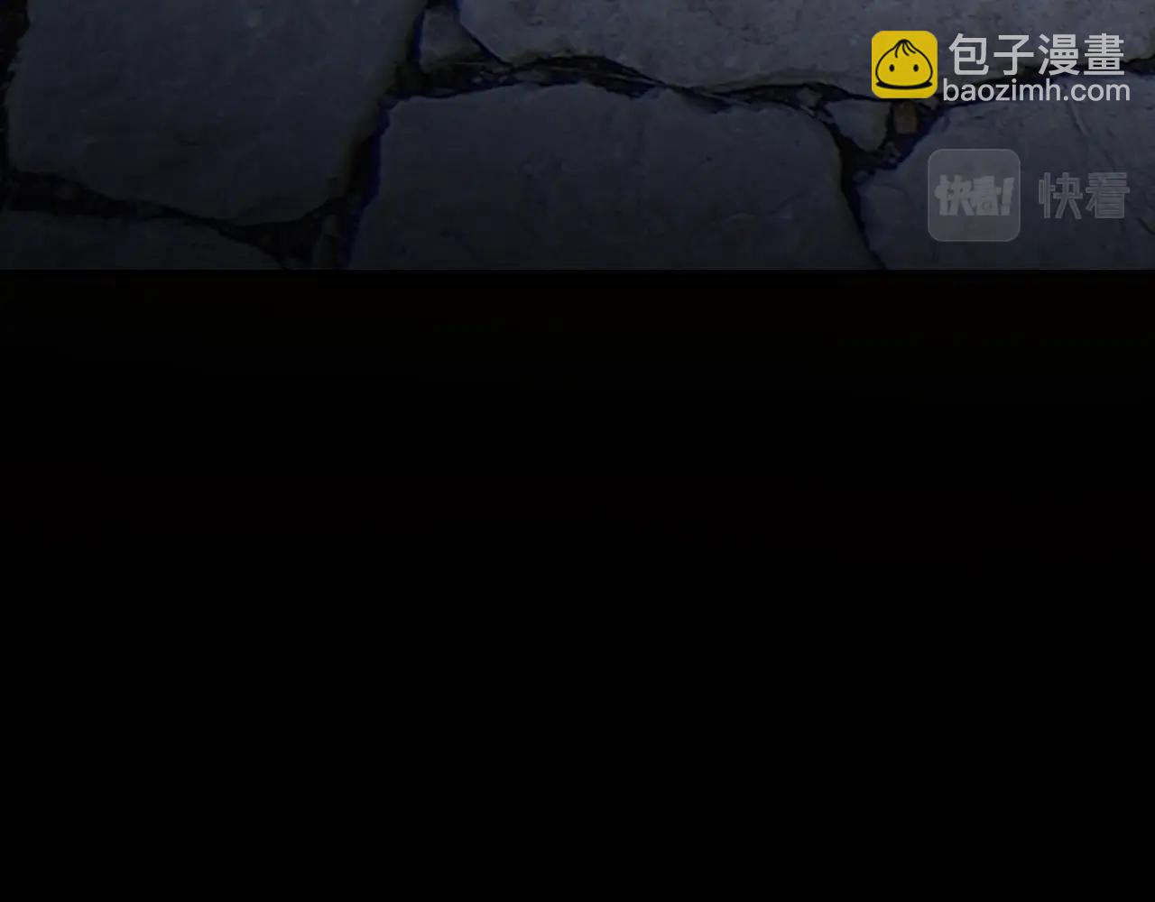 《我！天命大反派（隔周双更）》第11话 挑拨！ 第40页