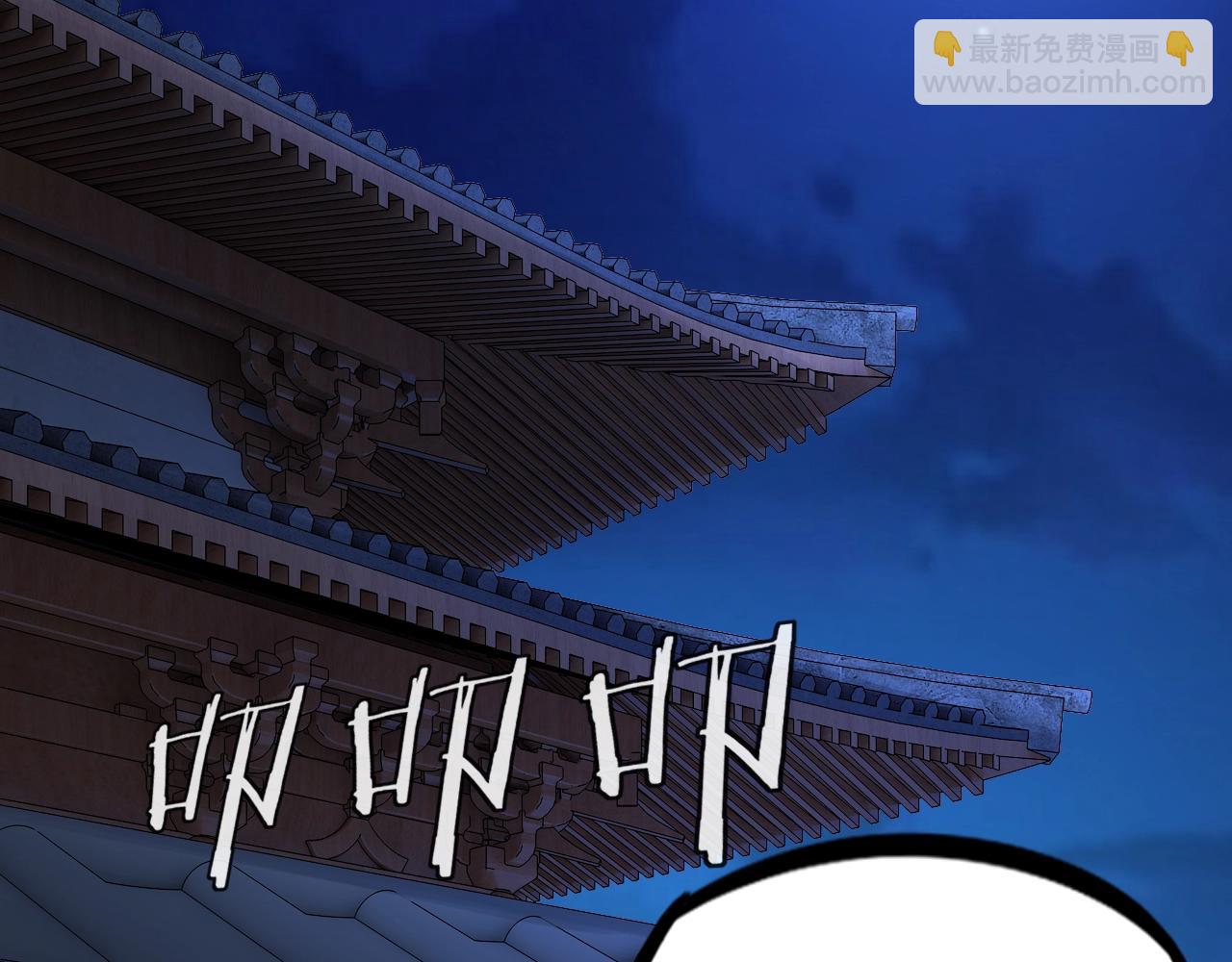 《我！天命大反派（隔周双更）》第11话 挑拨！ 第42页
