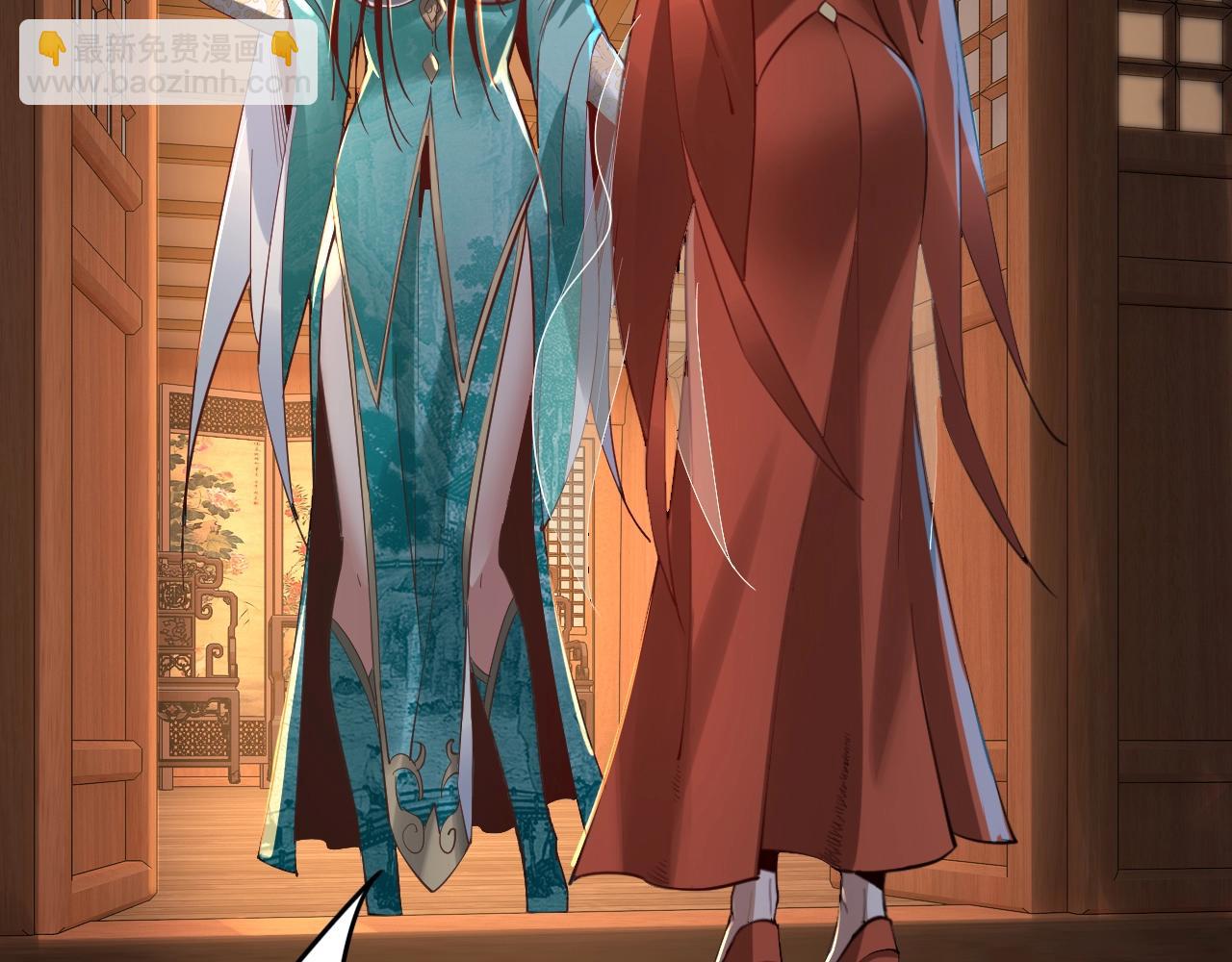 《我！天命大反派（隔周双更）》第11话 挑拨！ 第45页