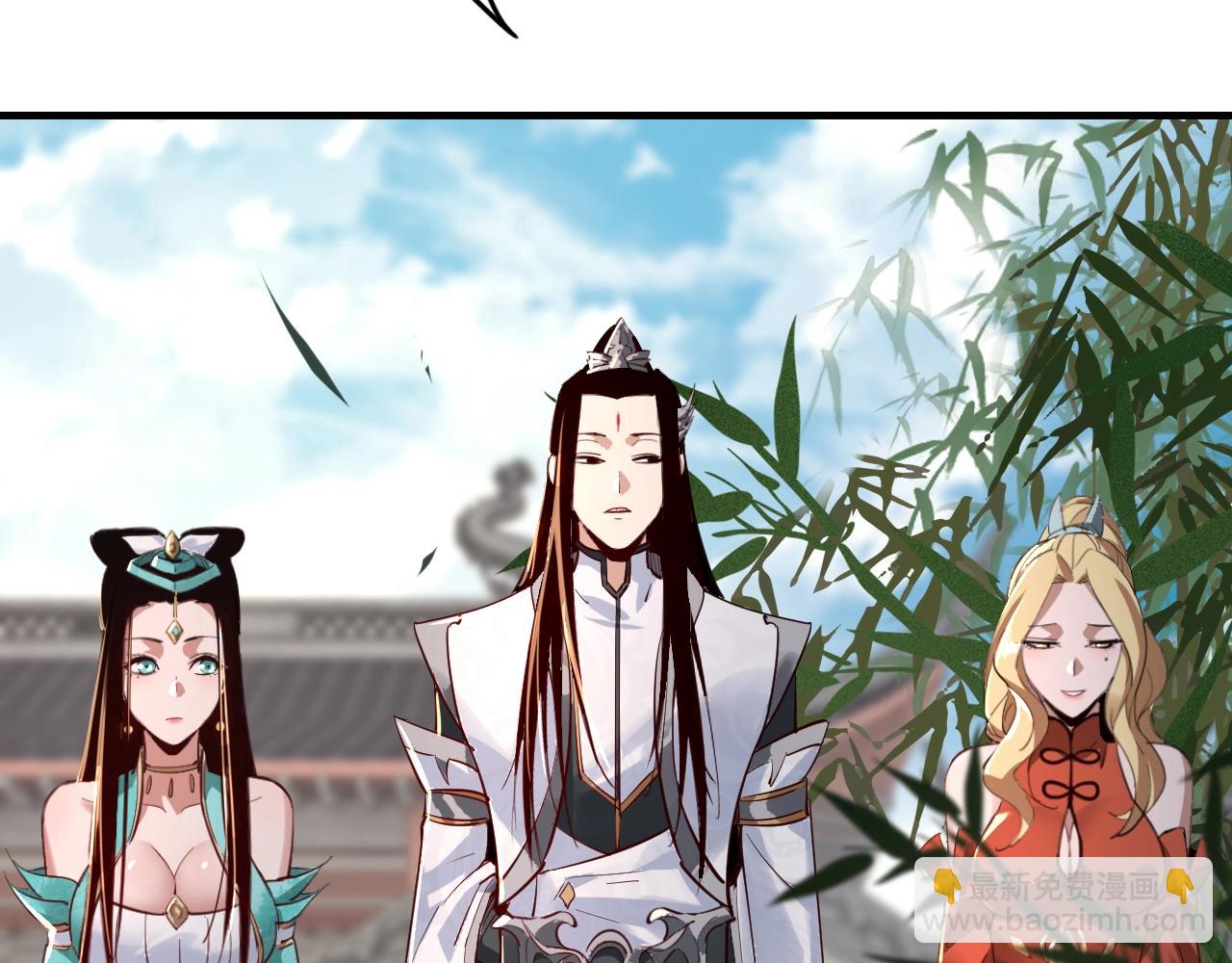 《我！天命大反派（隔周双更）》第11话 挑拨！ 第8页