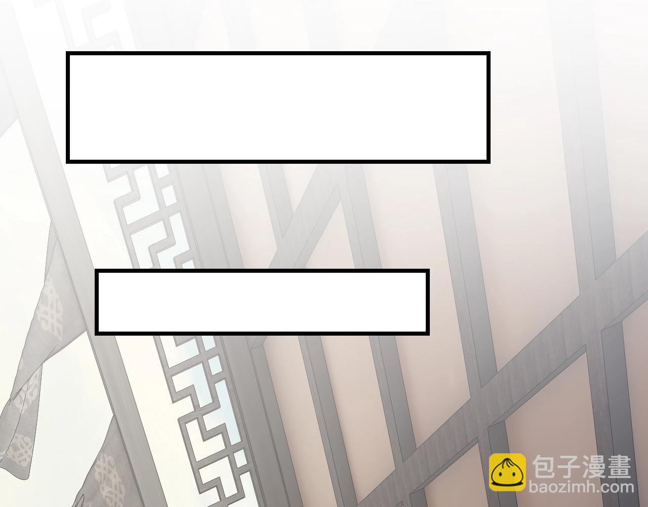 《我！天命大反派（隔周双更）》第14话 威压！ 第49页