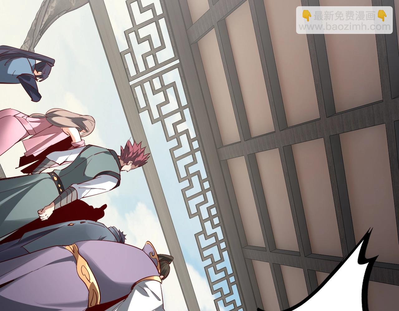 《我！天命大反派（隔周双更）》第14话 威压！ 第50页