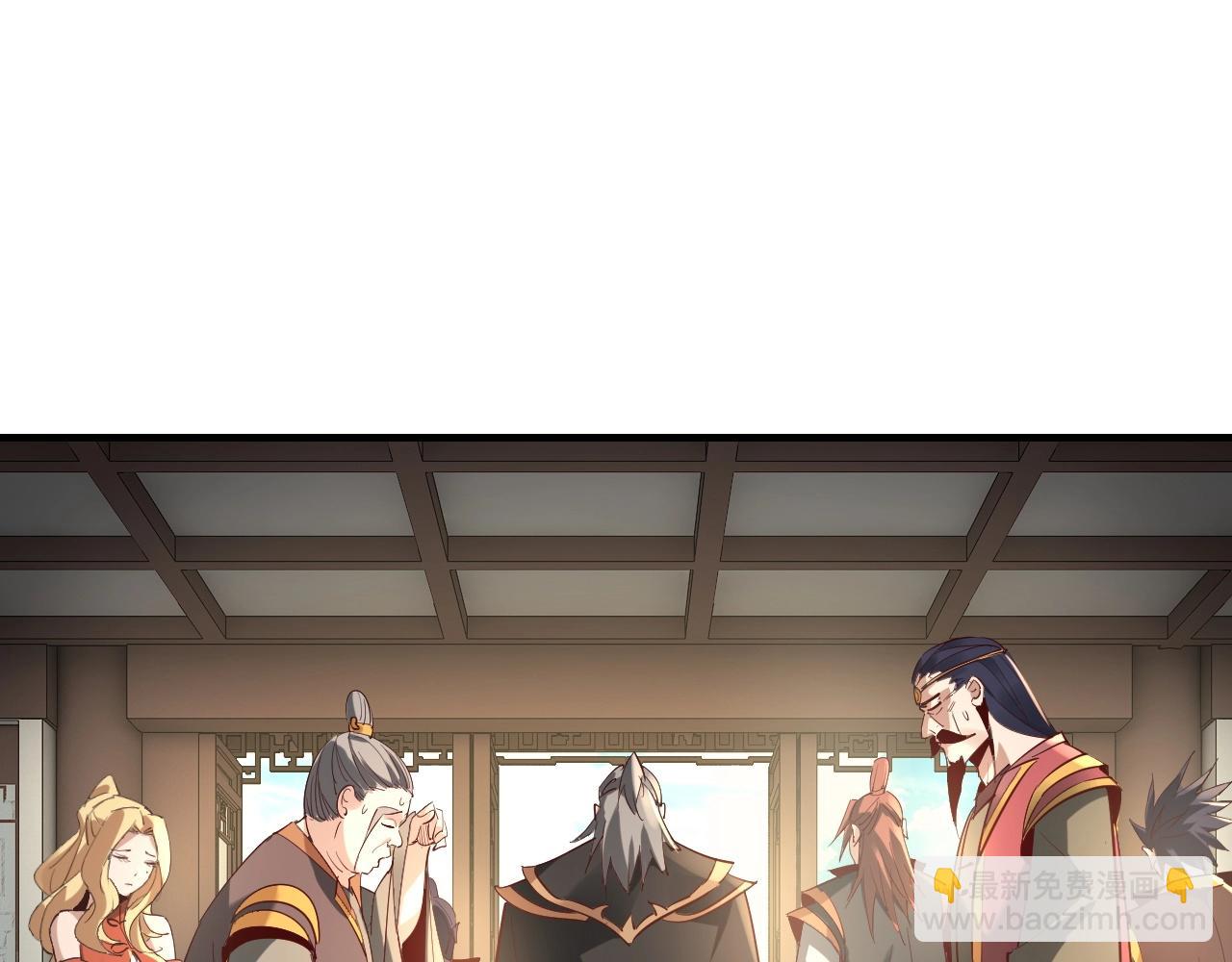 《我！天命大反派（隔周双更）》第13话 权势的味道 第50页