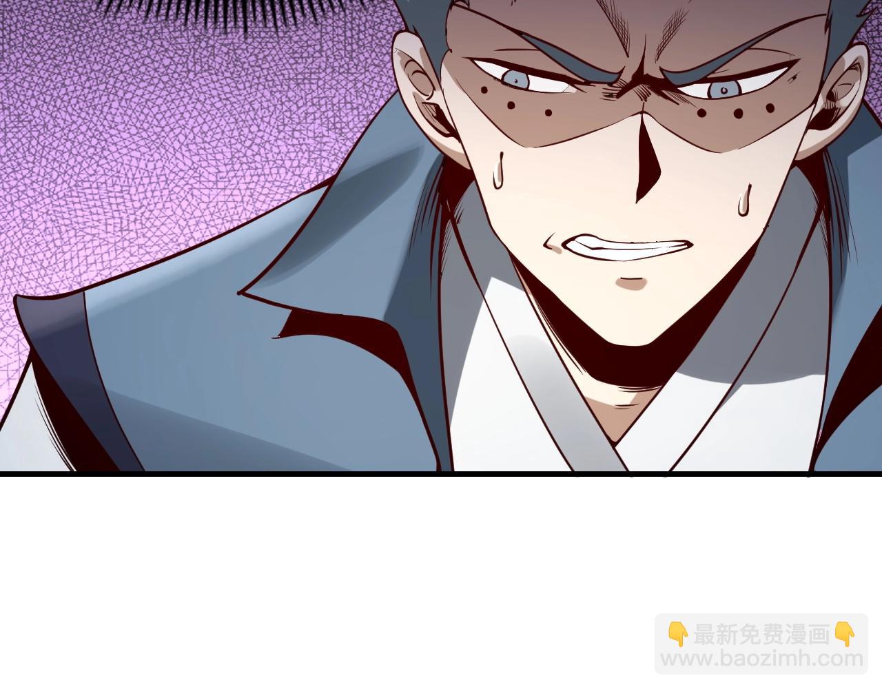 《我！天命大反派（隔周双更）》第15话 顺昌逆亡！ 第22页
