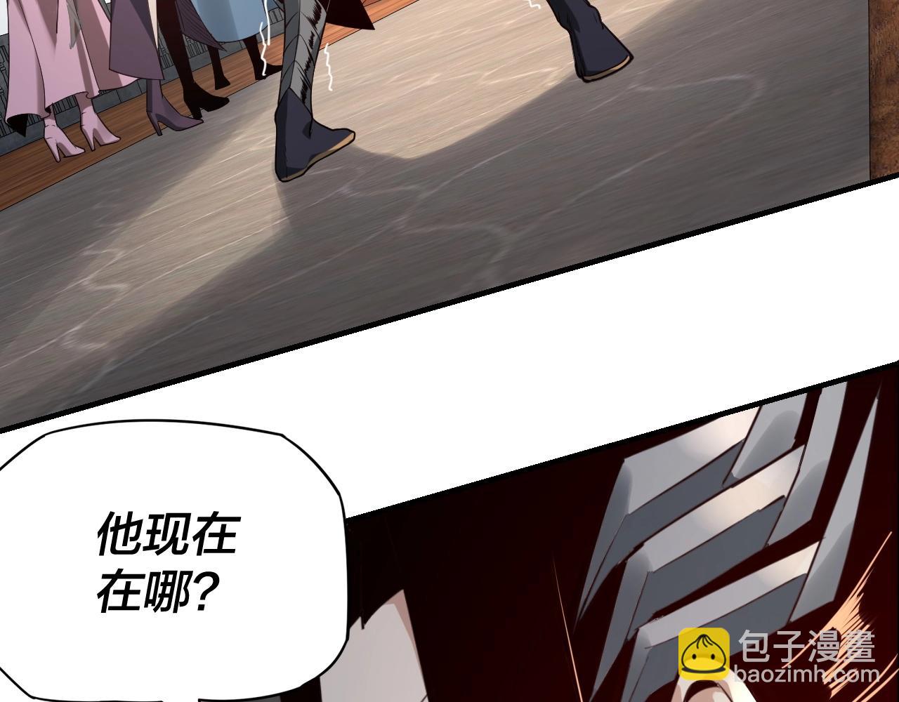 《我！天命大反派（隔周双更）》第15话 顺昌逆亡！ 第25页