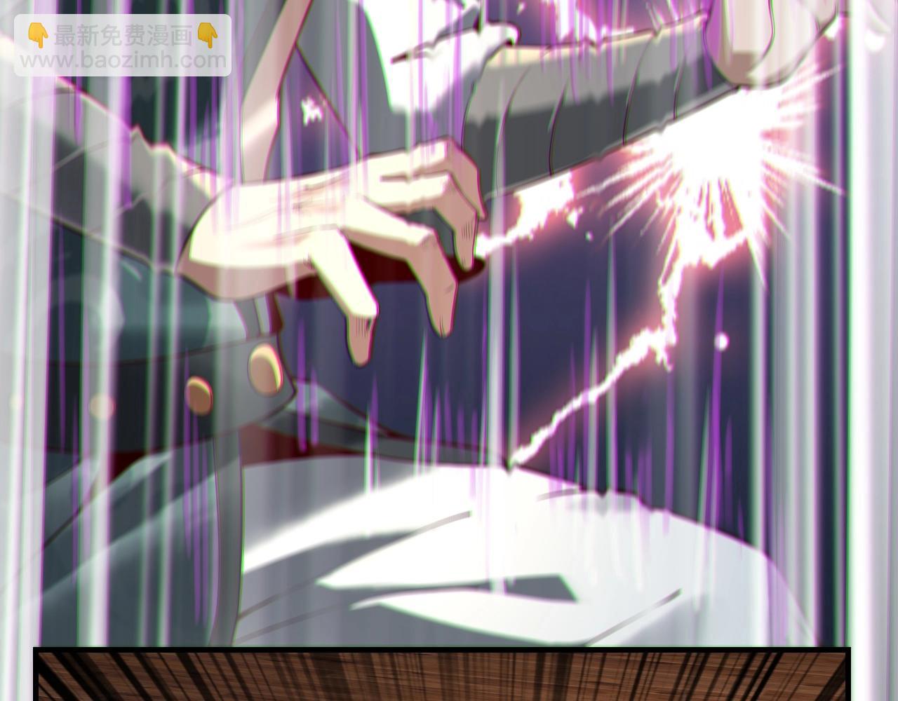 《我！天命大反派（隔周双更）》第15话 顺昌逆亡！ 第43页