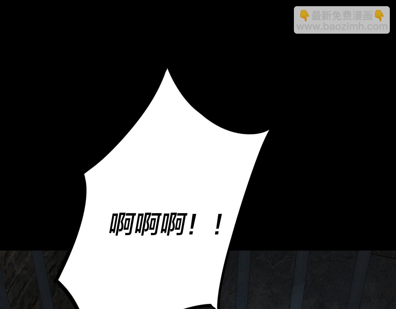 《我！天命大反派（隔周双更）》第16话 首杀！ 第5页