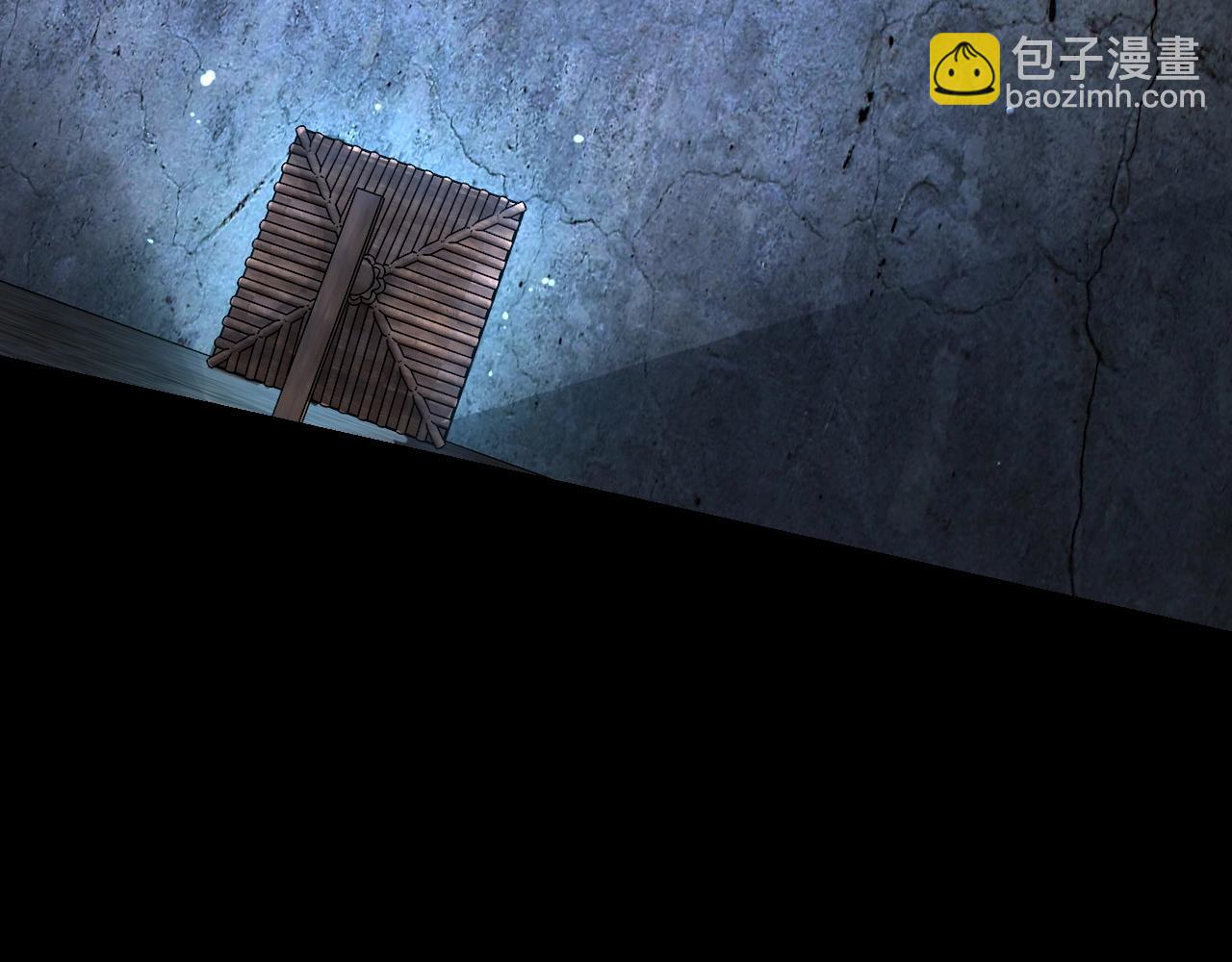《我！天命大反派（隔周双更）》第16话 首杀！ 第8页