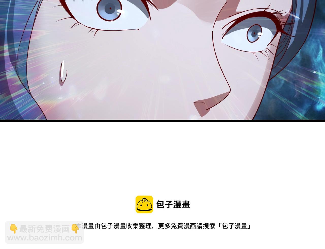 《我！天命大反派（隔周双更）》第18话 震慑！ 第21页