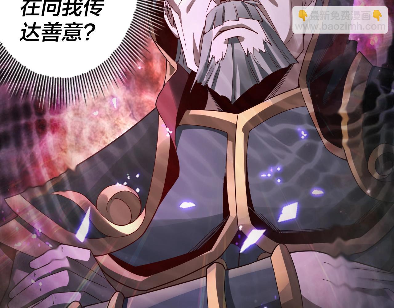 《我！天命大反派（隔周双更）》第18话 震慑！ 第30页