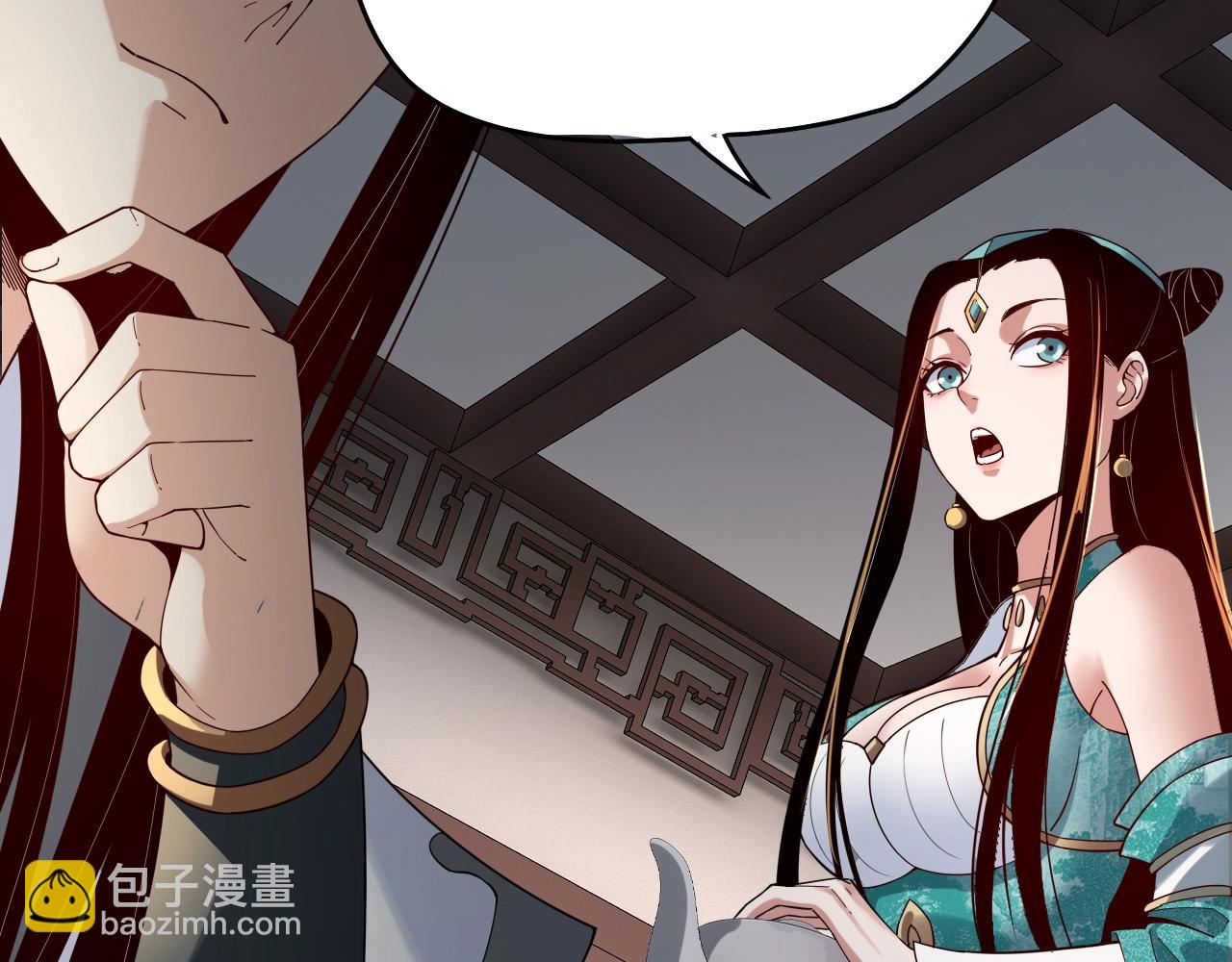 《我！天命大反派（隔周双更）》第18话 震慑！ 第36页