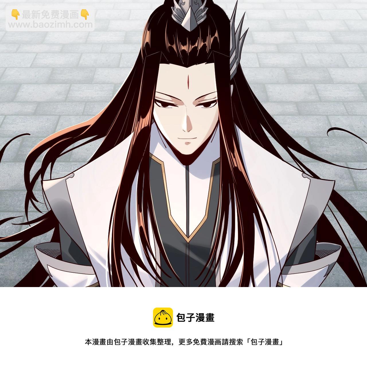 《我！天命大反派（隔周双更）》第18话 震慑！ 第45页