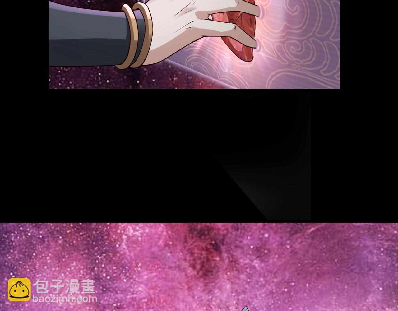 《我！天命大反派（隔周双更）》第17话 老乡登门！ 第35页