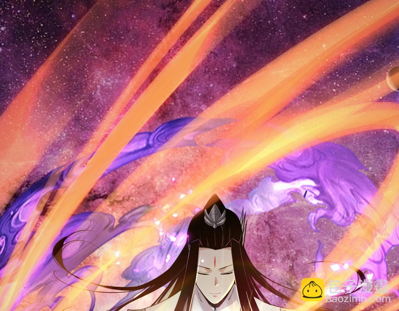 《我！天命大反派（隔周双更）》第17话 老乡登门！ 第42页