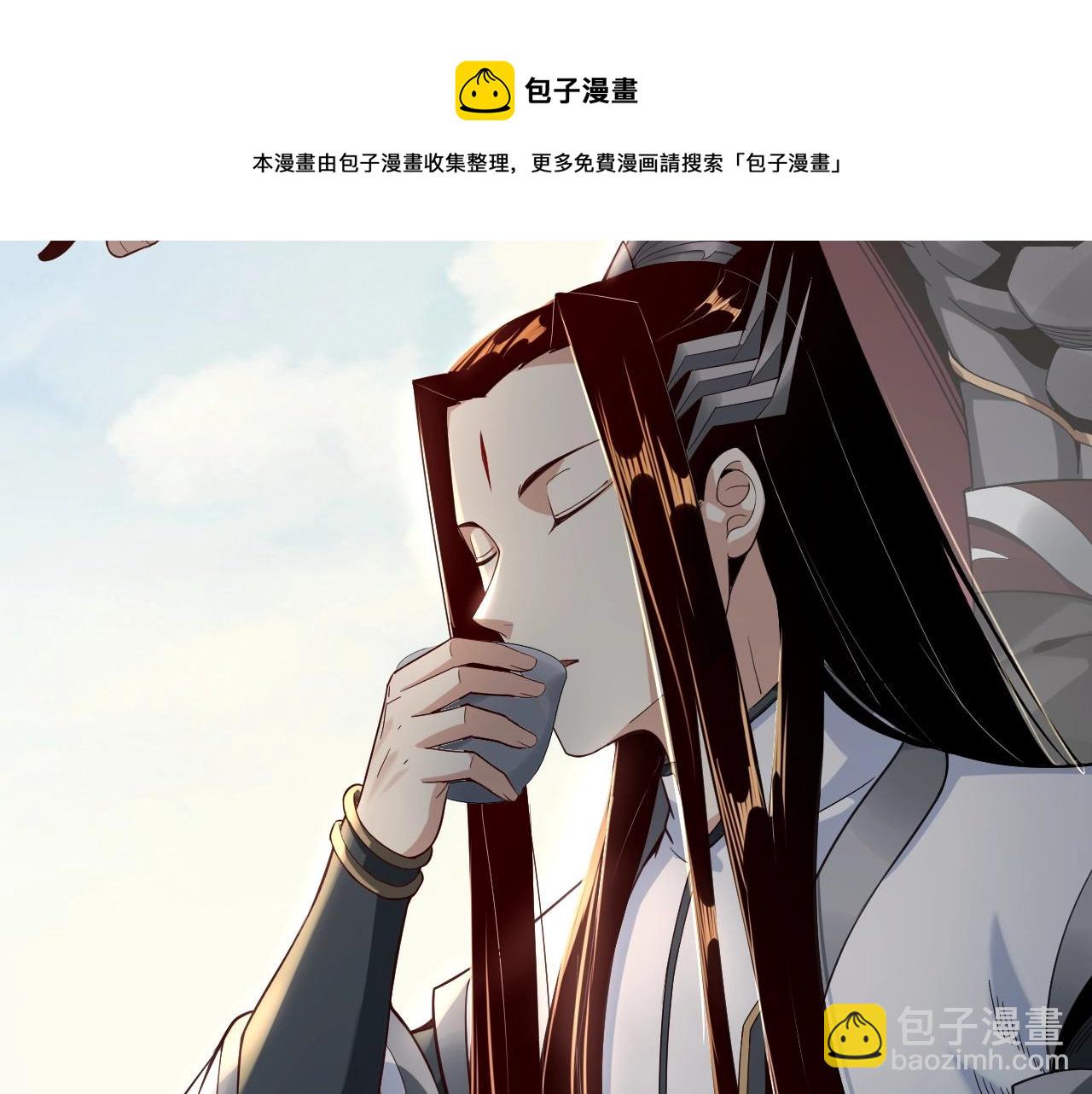 《我！天命大反派（隔周双更）》第19话 埋下个刺儿 第21页