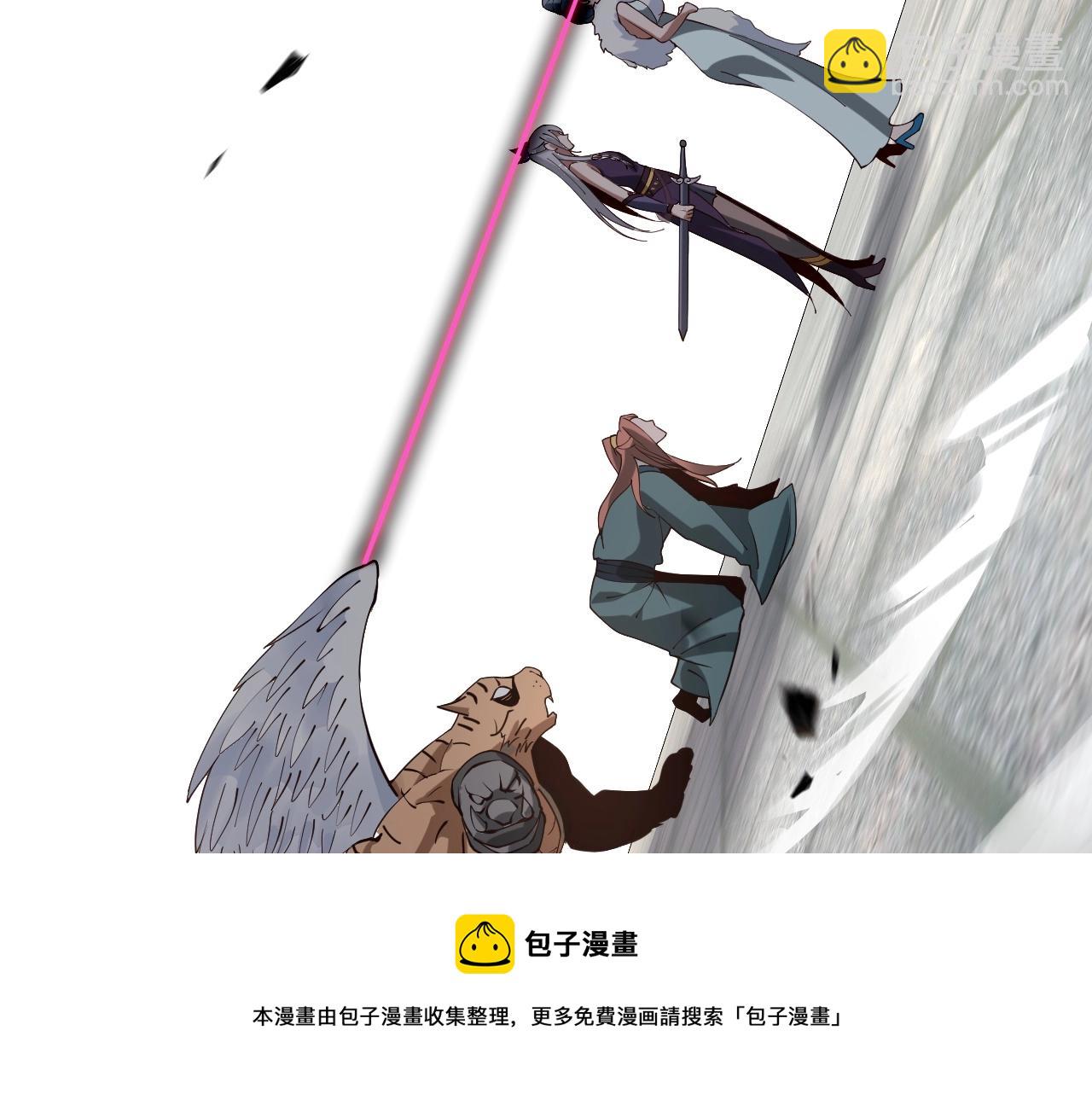 《我！天命大反派（隔周双更）》第19话 埋下个刺儿 第25页