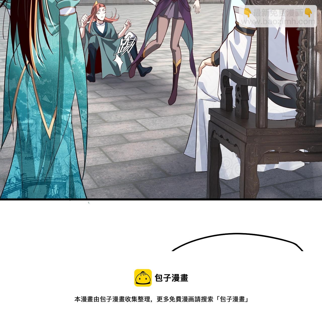 《我！天命大反派（隔周双更）》第19话 埋下个刺儿 第45页