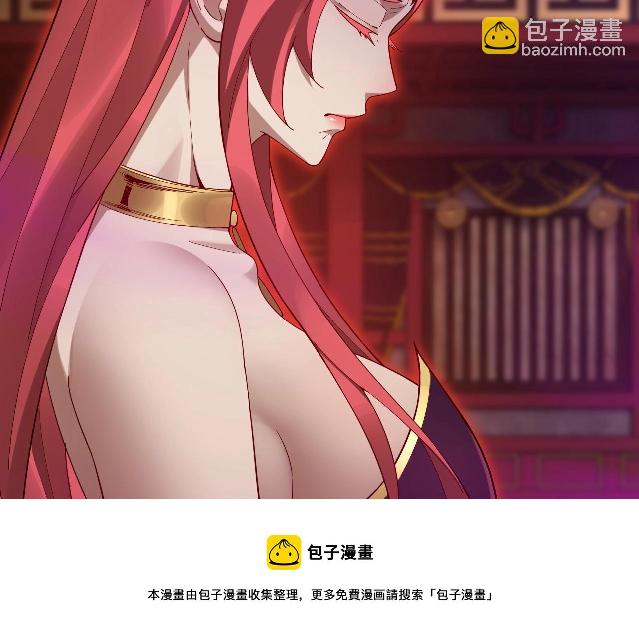 《我！天命大反派（隔周双更）》第22话 炎姬臣服！ 第37页