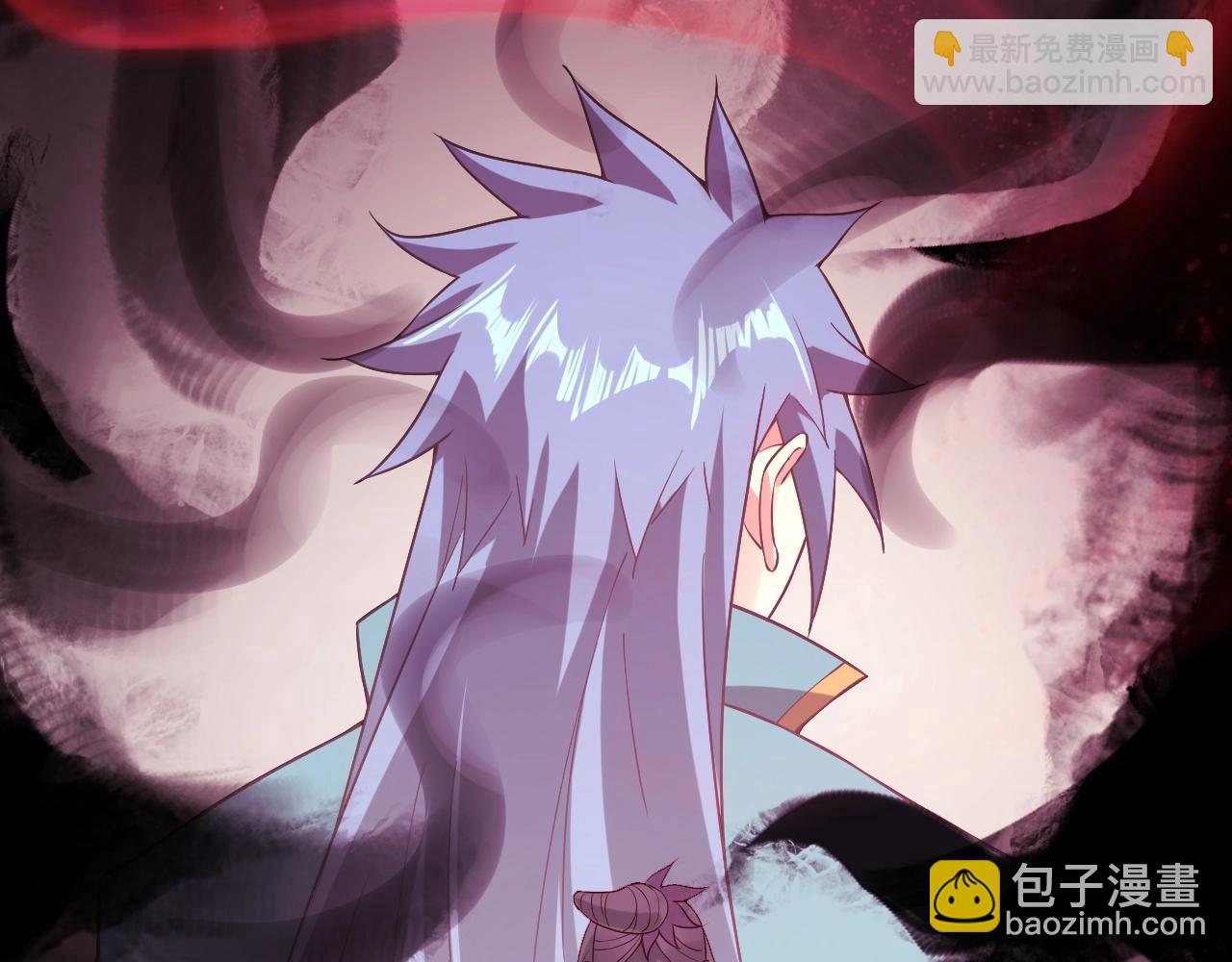 《我！天命大反派（隔周双更）》第24话 难逃魔掌！ 第20页