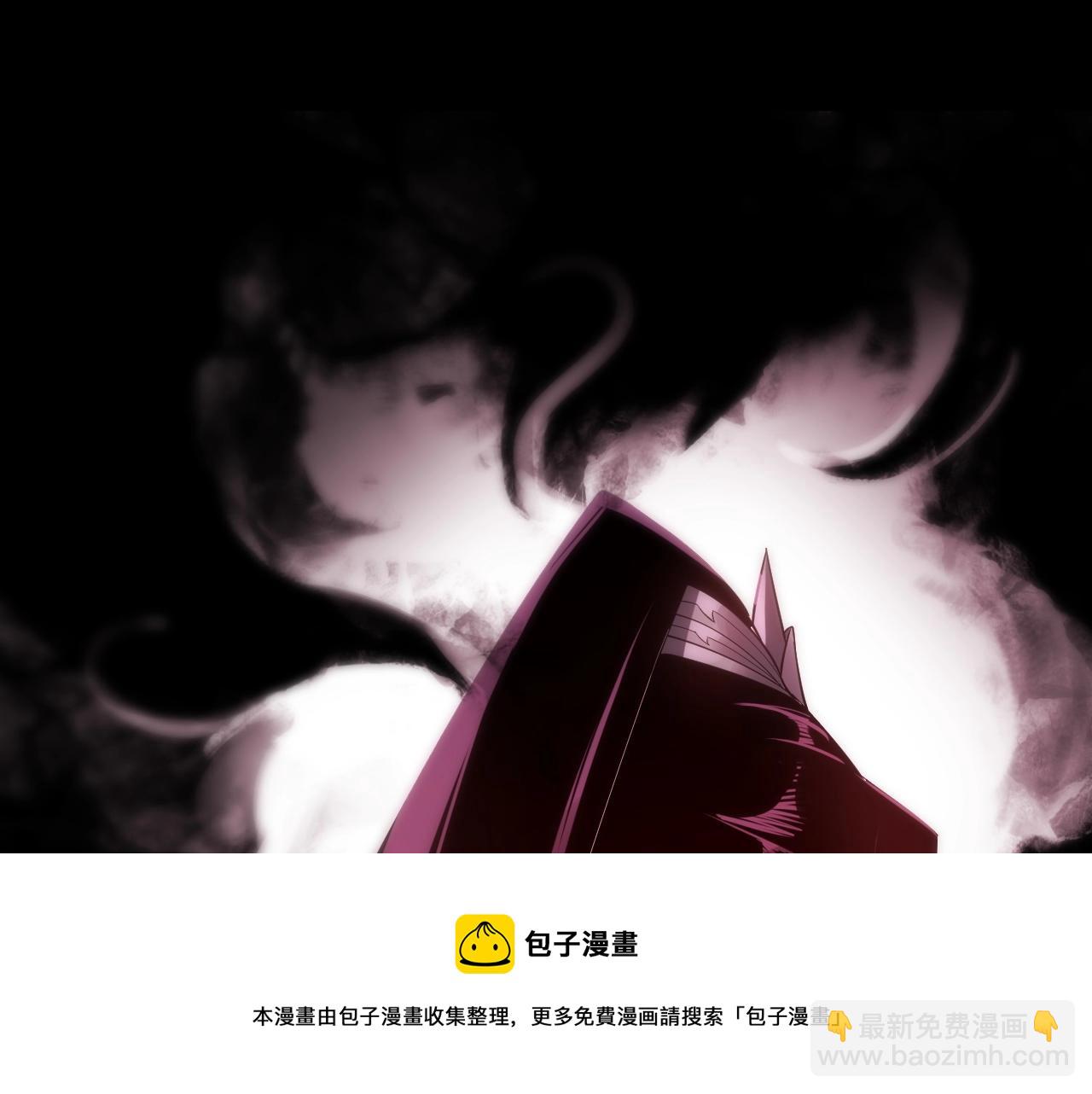 《我！天命大反派（隔周双更）》第24话 难逃魔掌！ 第25页
