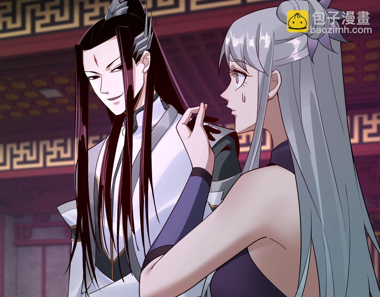《我！天命大反派（隔周双更）》第24话 难逃魔掌！ 第50页