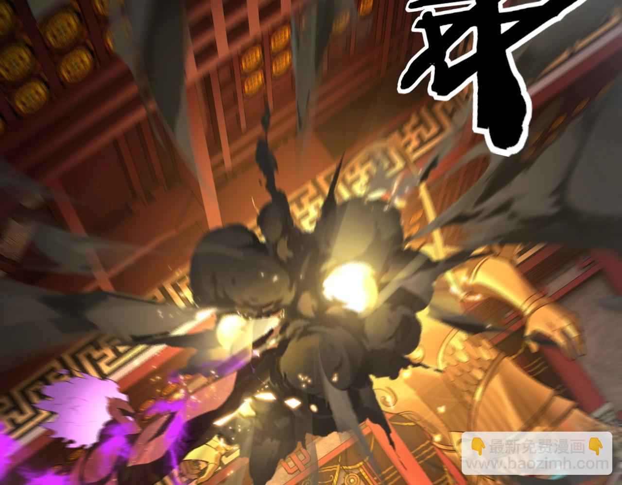 《我！天命大反派（隔周双更）》第23话 放了叶尘？！ 第34页