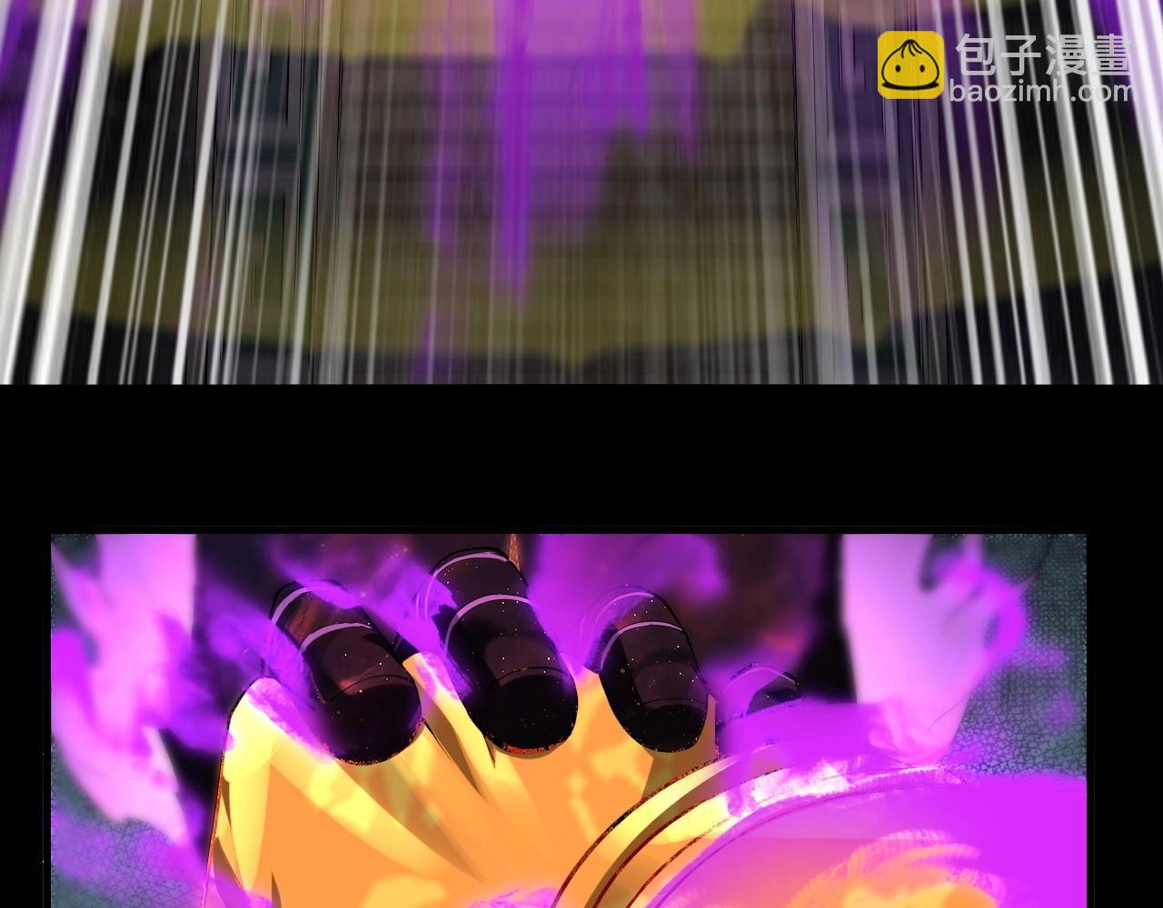 《我！天命大反派（隔周双更）》第23话 放了叶尘？！ 第8页