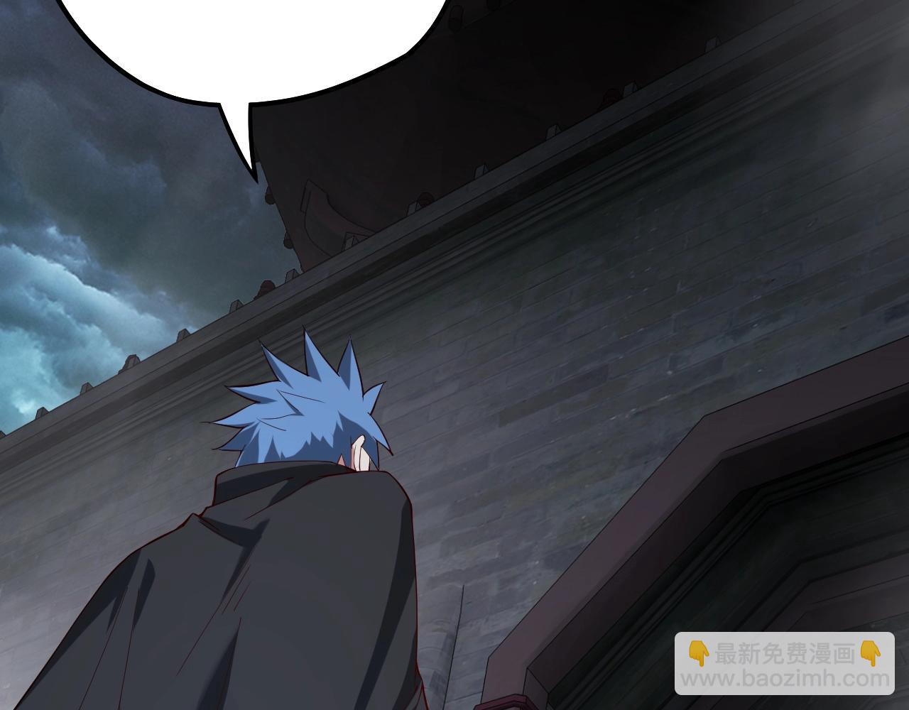 《我！天命大反派（隔周双更）》第21话 抵达终点了！ 第14页