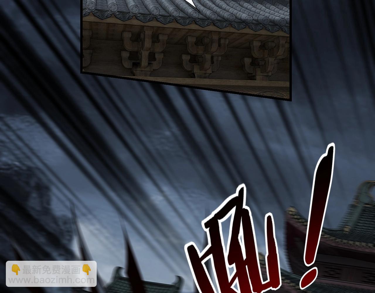 《我！天命大反派（隔周双更）》第21话 抵达终点了！ 第34页
