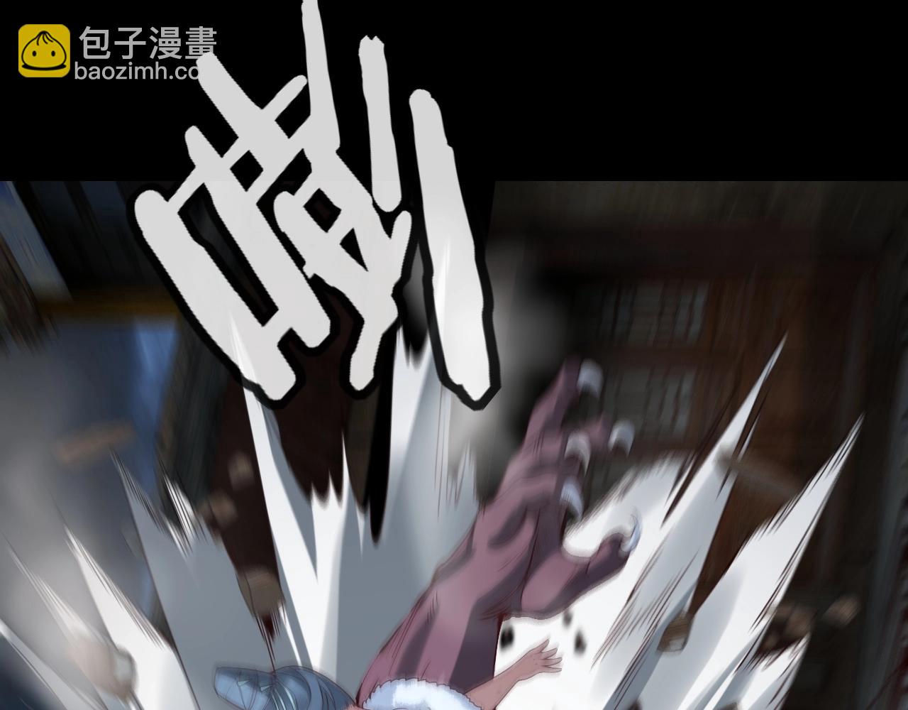《我！天命大反派（隔周双更）》第21话 抵达终点了！ 第39页