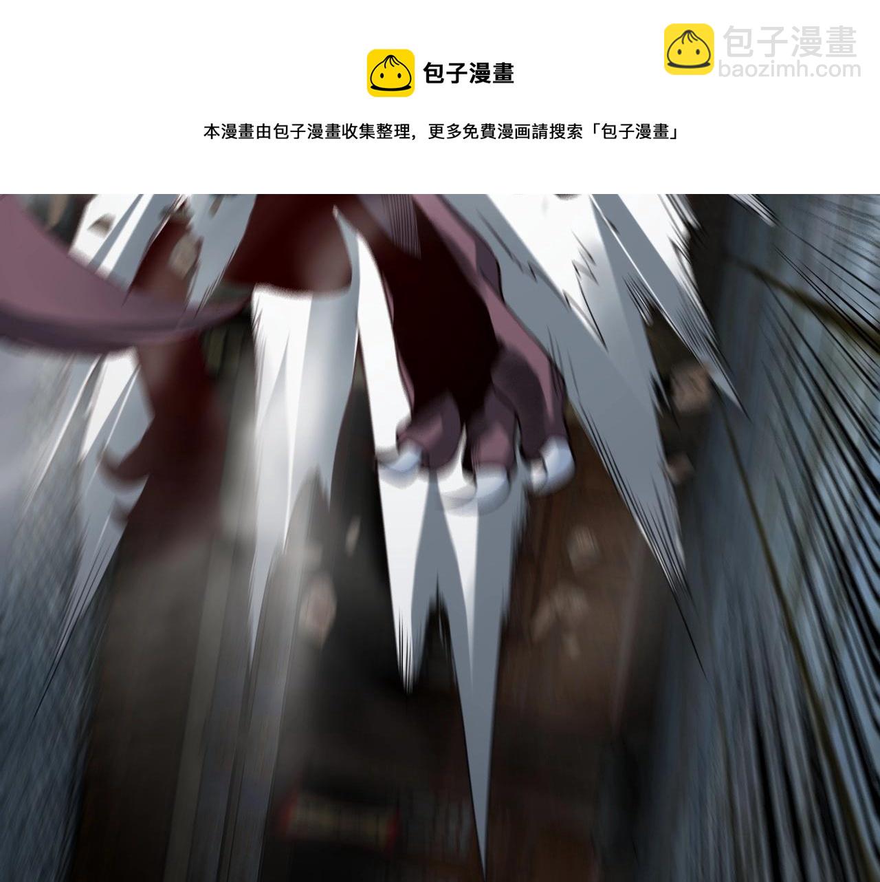 《我！天命大反派（隔周双更）》第21话 抵达终点了！ 第41页