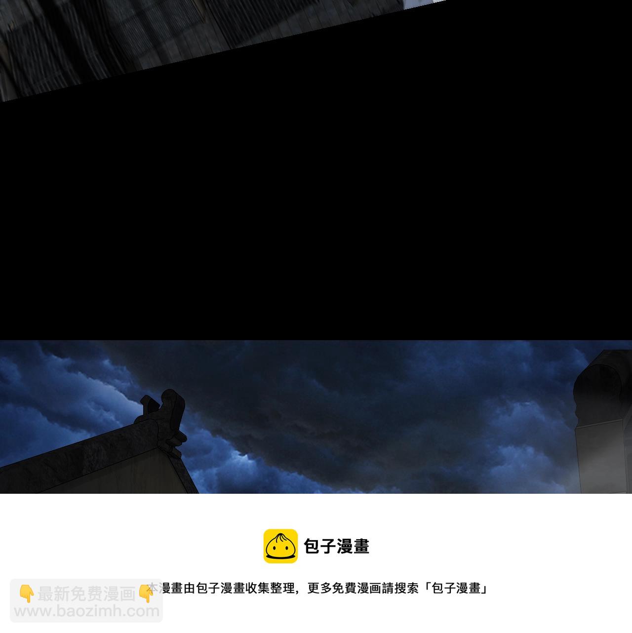 《我！天命大反派（隔周双更）》第21话 抵达终点了！ 第45页