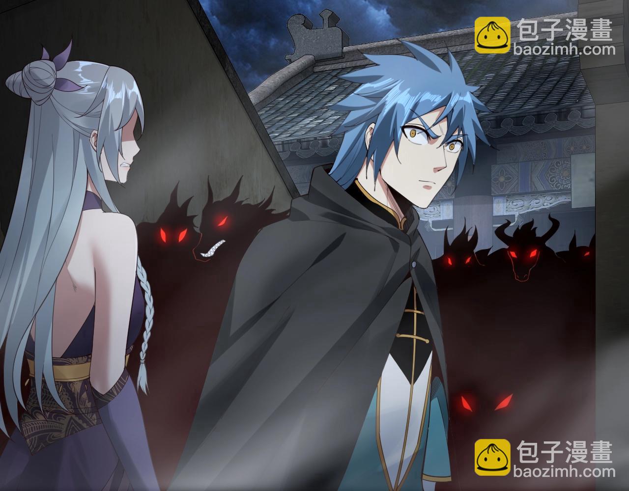 《我！天命大反派（隔周双更）》第21话 抵达终点了！ 第46页