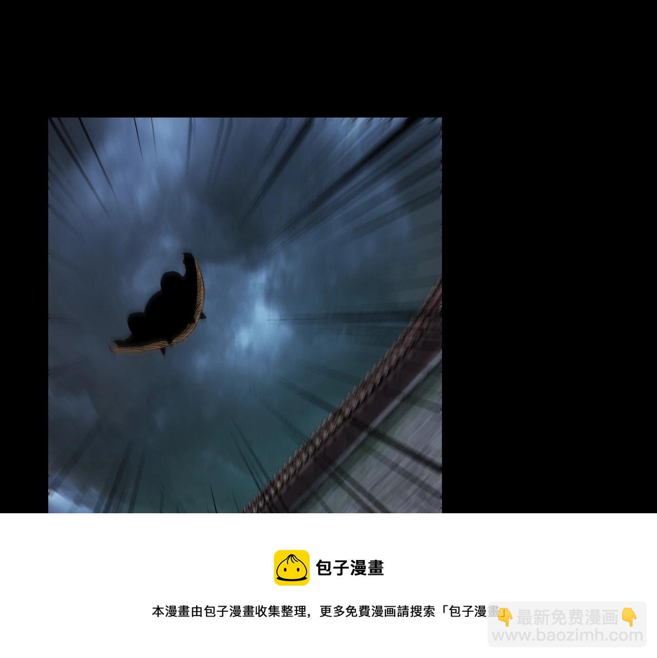 《我！天命大反派（隔周双更）》第21话 抵达终点了！ 第5页