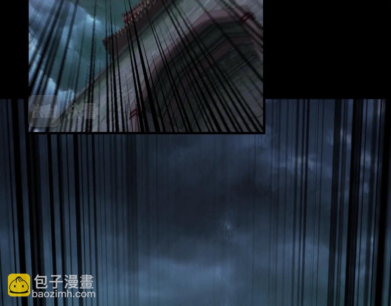 《我！天命大反派（隔周双更）》第21话 抵达终点了！ 第6页