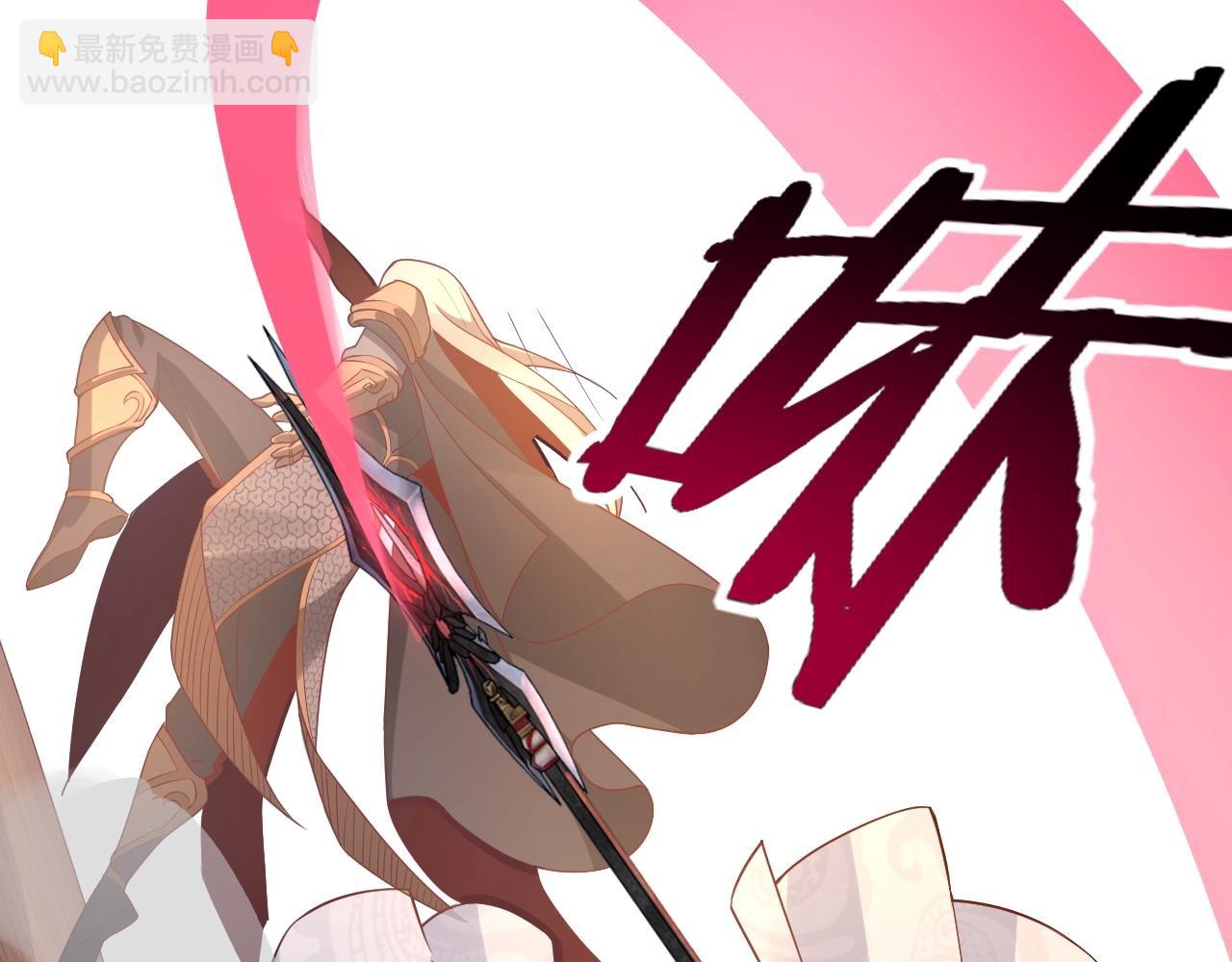 《我！天命大反派（隔周双更）》第26话 功成！ 第37页