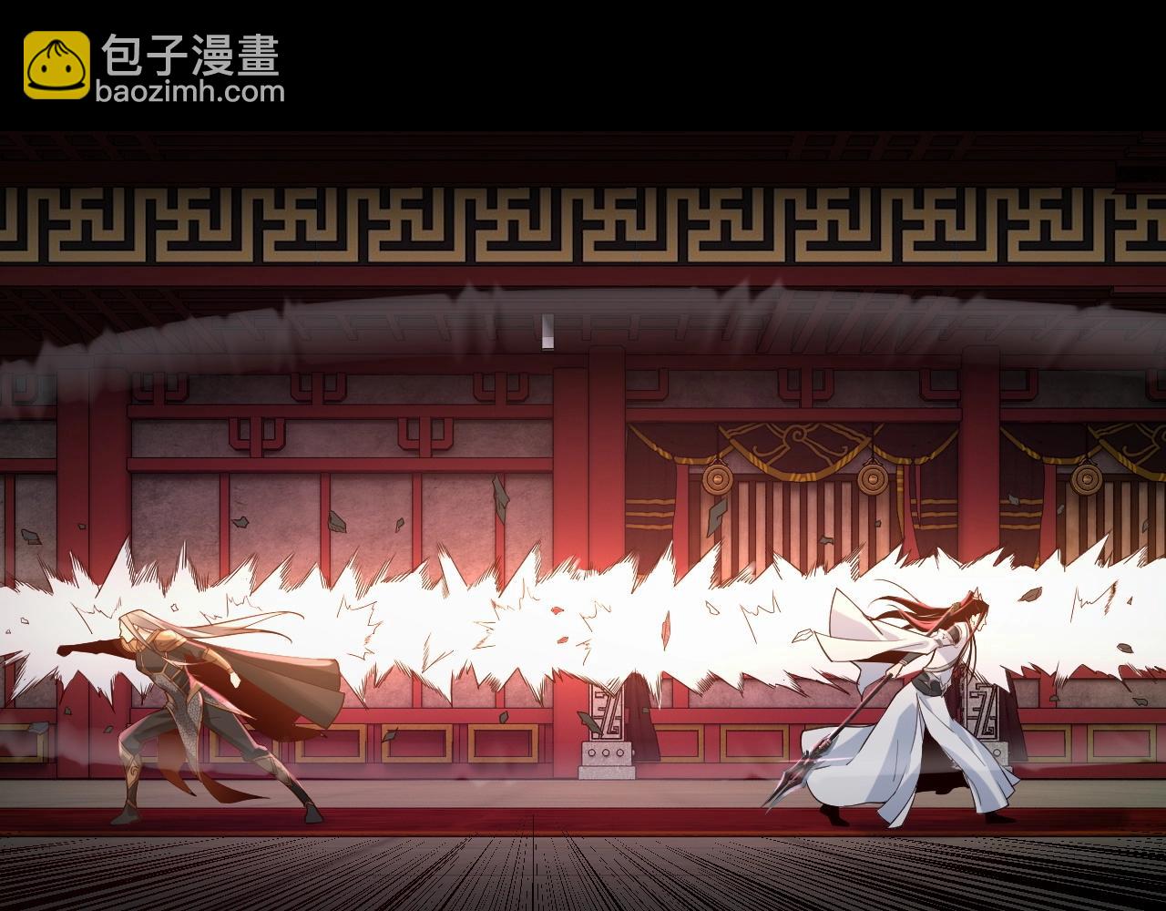 《我！天命大反派（隔周双更）》第26话 功成！ 第40页