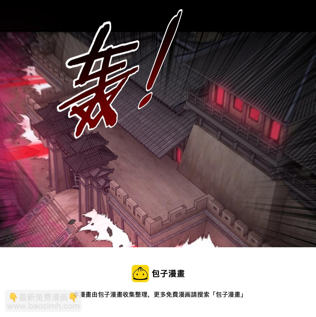 《我！天命大反派（隔周双更）》第26话 功成！ 第41页