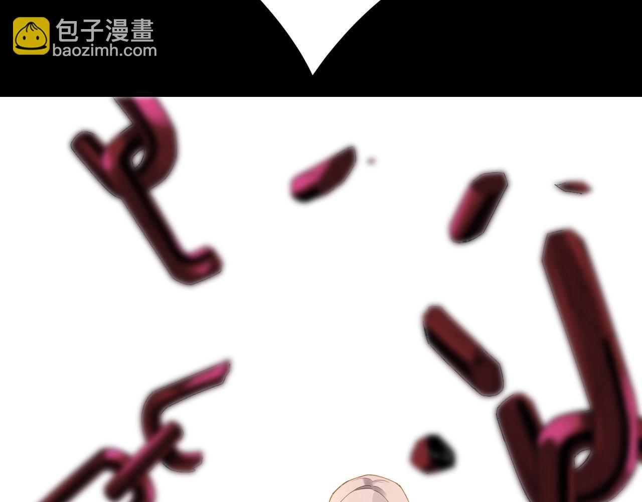 《我！天命大反派（隔周双更）》第26话 功成！ 第9页