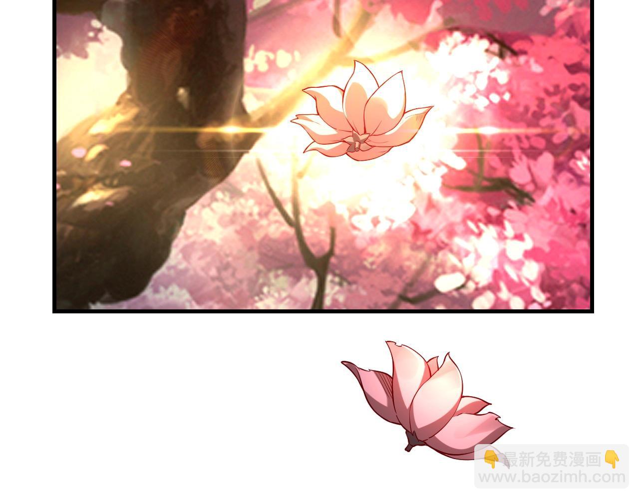 《我！天命大反派（隔周双更）》第28话 贯彻反派之路！ 第10页