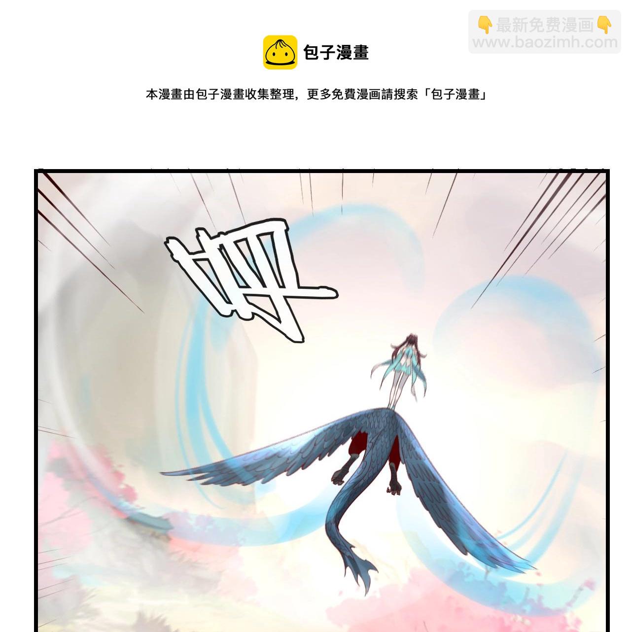 《我！天命大反派（隔周双更）》第28话 贯彻反派之路！ 第21页