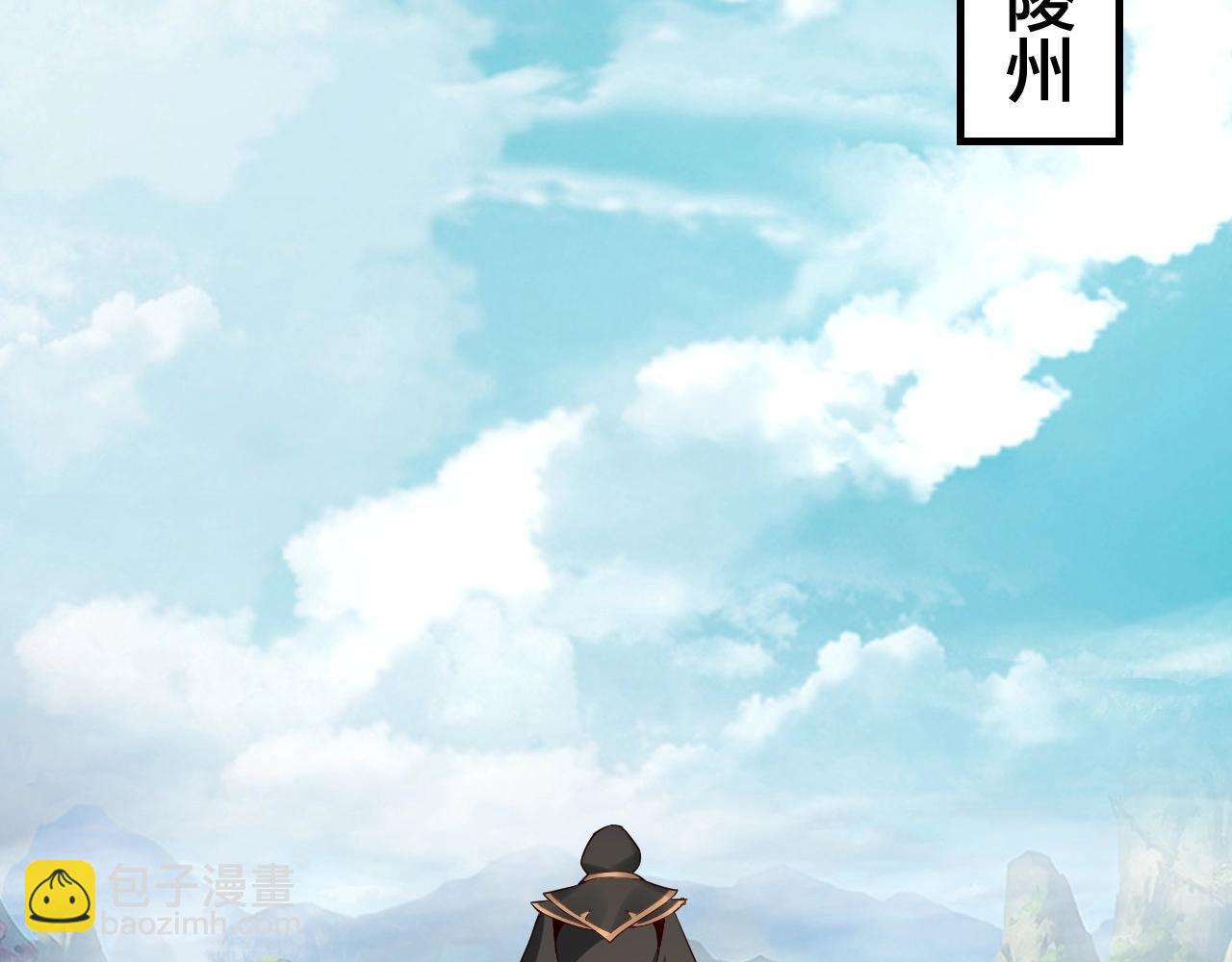 《我！天命大反派（隔周双更）》第28话 贯彻反派之路！ 第35页