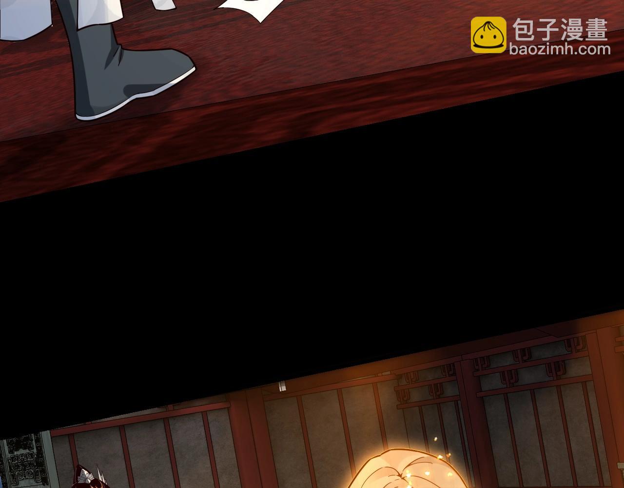 《我！天命大反派（隔周双更）》第25话 唇枪舌剑！ 第14页