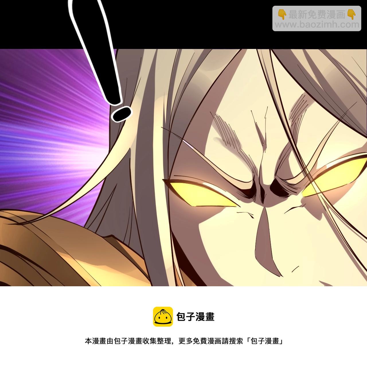《我！天命大反派（隔周双更）》第25话 唇枪舌剑！ 第33页