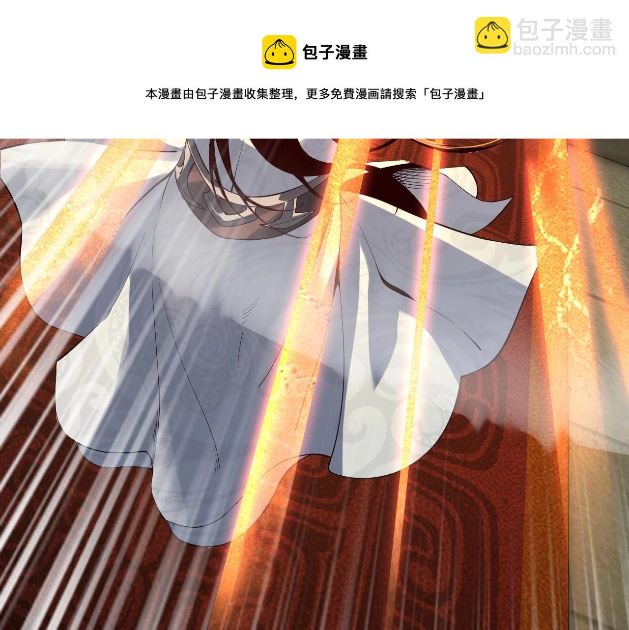 《我！天命大反派（隔周双更）》第25话 唇枪舌剑！ 第37页